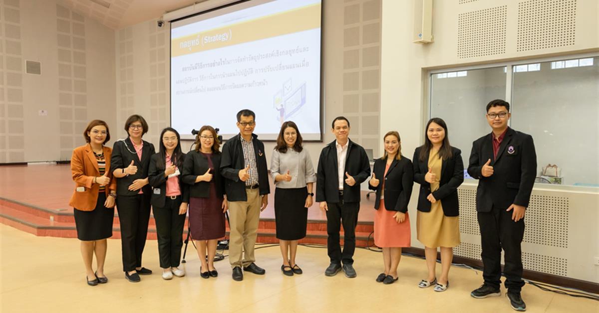 คณะศิลปศาสตร์เข้าร่วมโครงการอบรมเกณฑ์คุณภาพการศึกษา เพื่อการดำเนินการที่เป็นเลิศ (EdPEx) และการประยุกต์ใช้ในการดำเนินงาน